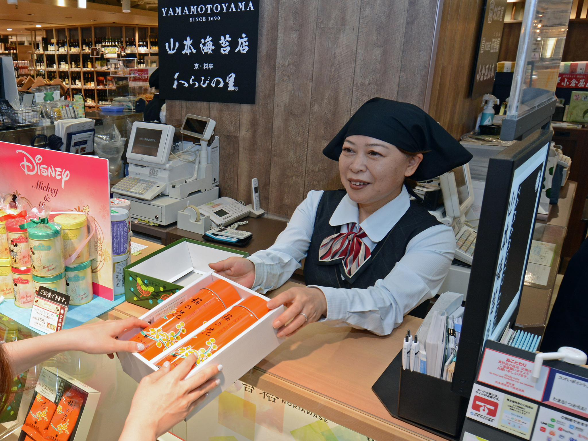 山本海苔店　求人専用サイト